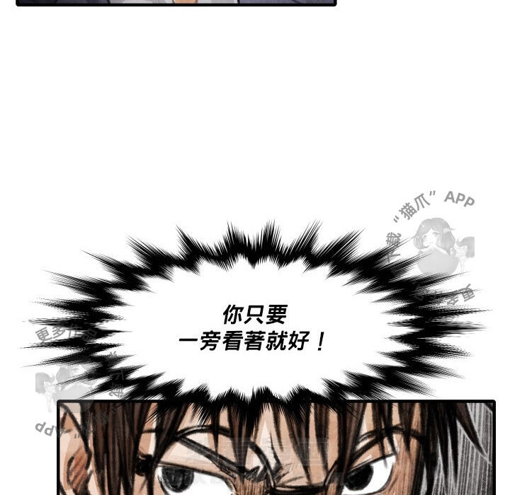 第12话 12133