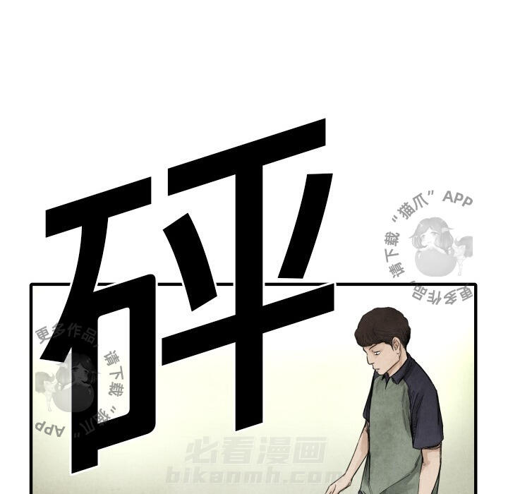 第12话 1216