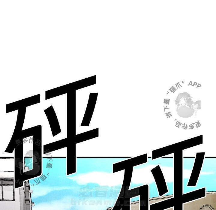 第12话 1220