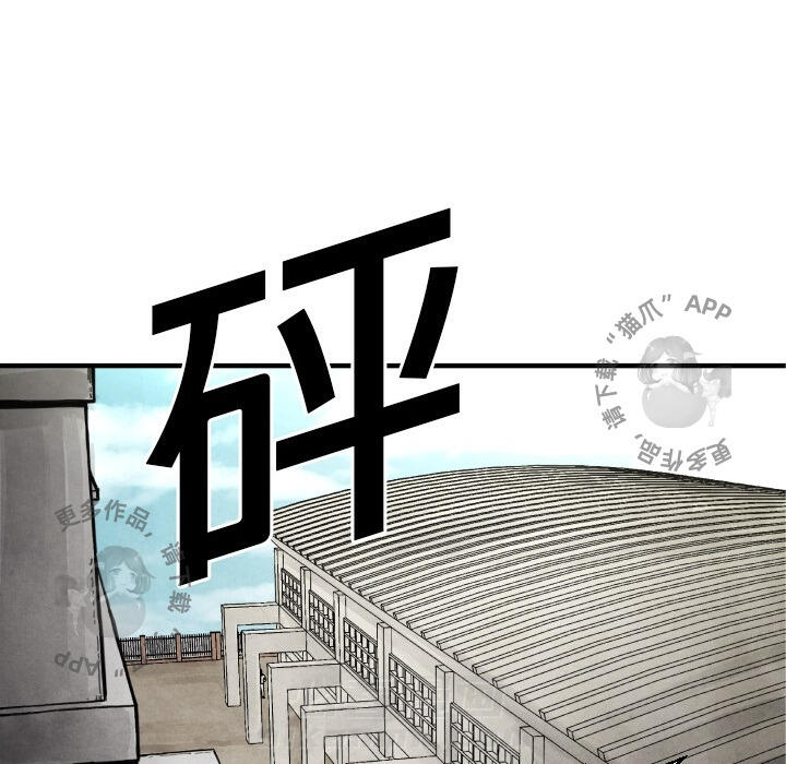 第12话 1223