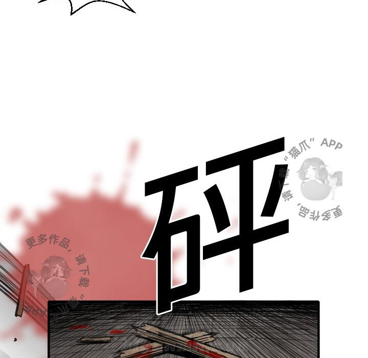 第12话 1226