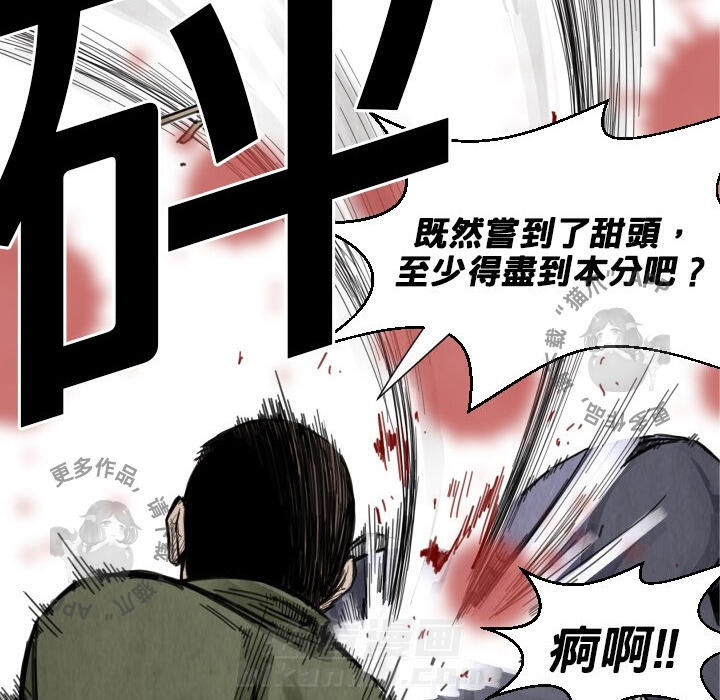 第12话 1228