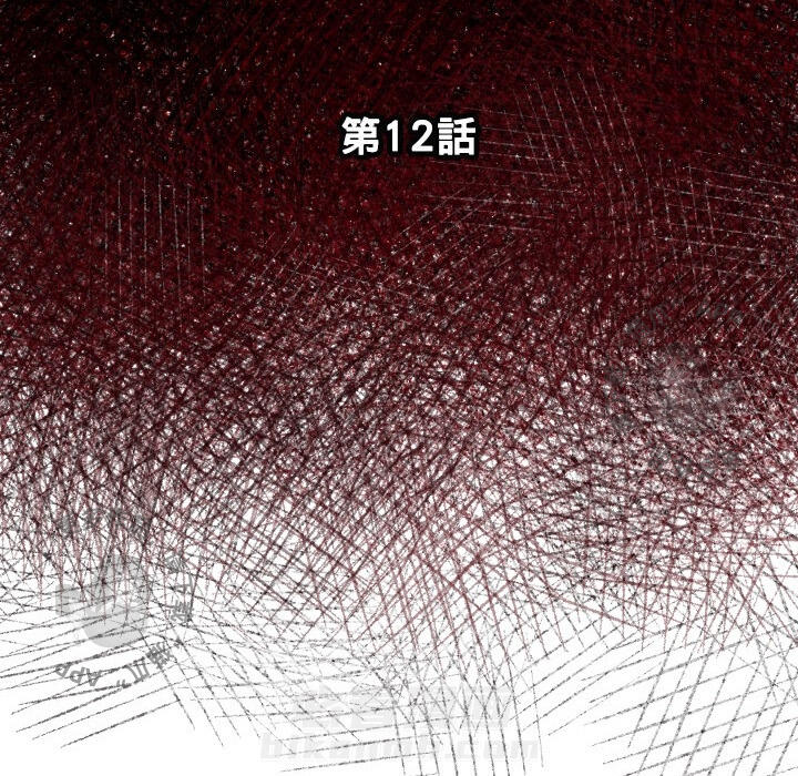 第12话 1249