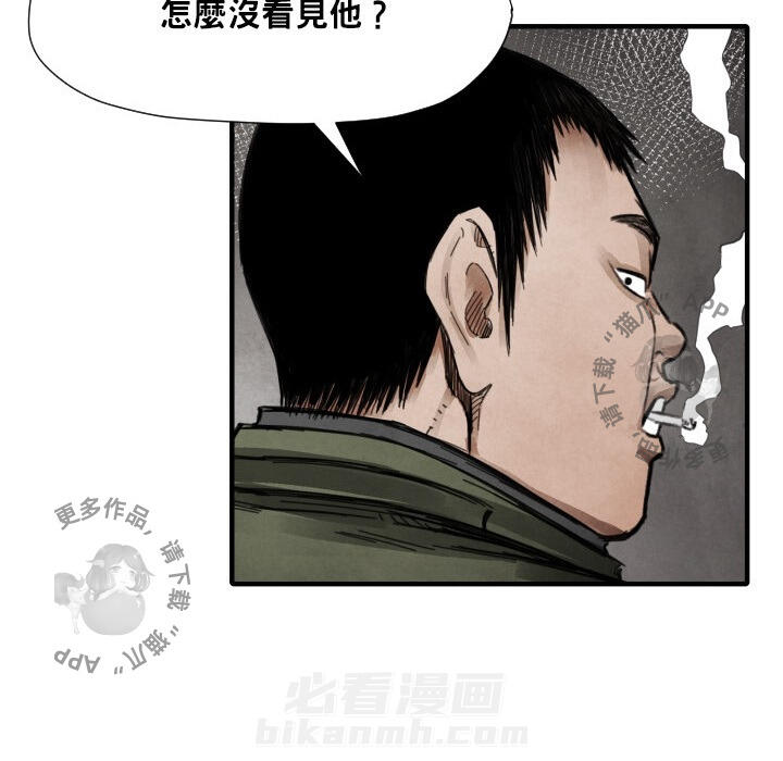 第12话 1253
