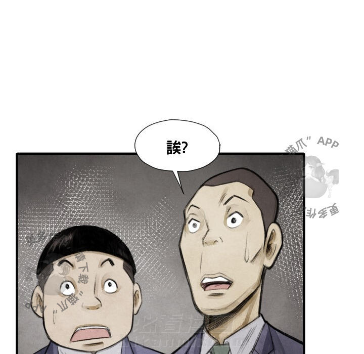 第12话 1254