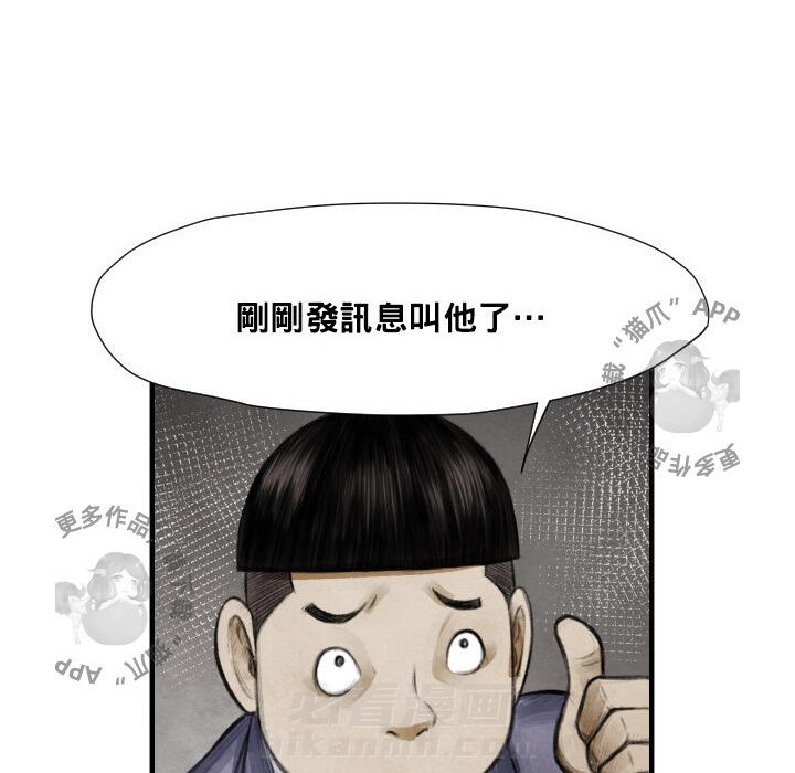 第12话 1257