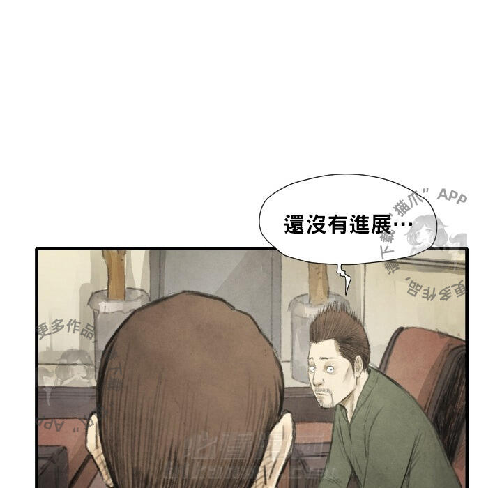 第12话 1291