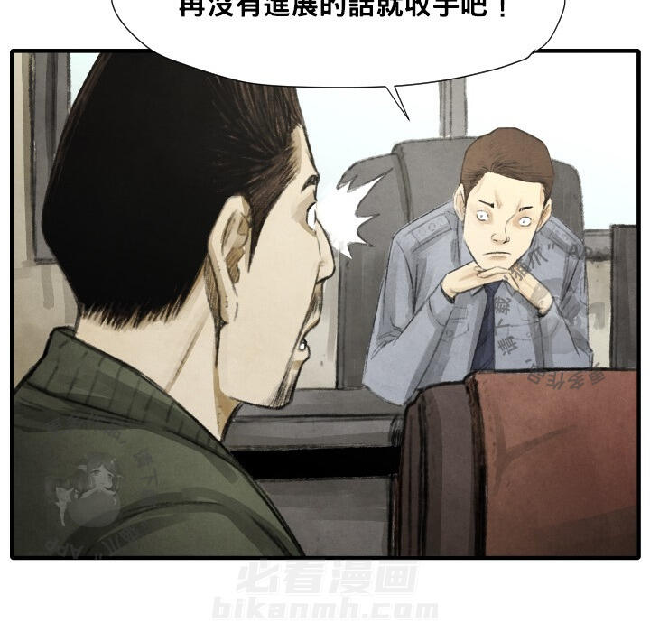 第12话 1293
