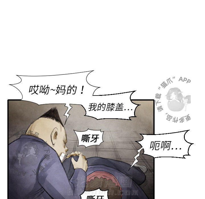 第13话 13102