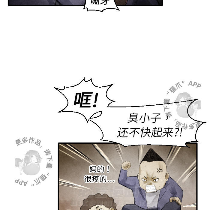 第13话 13103