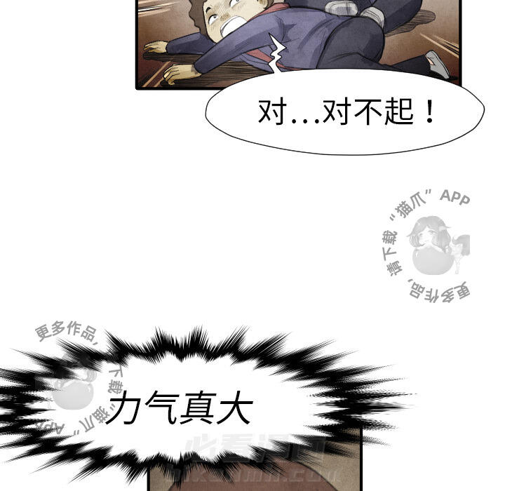第13话 13104