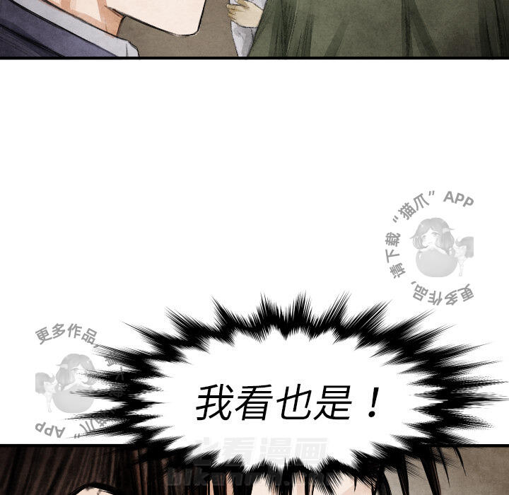 第13话 13107