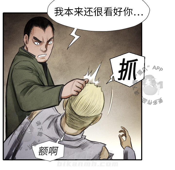 第13话 13109