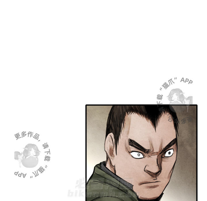 第13话 13110