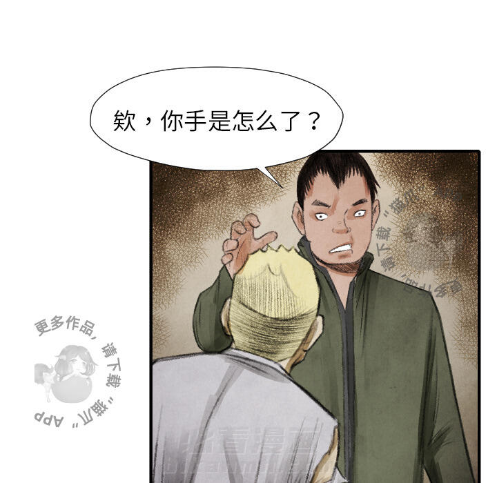 第13话 13113