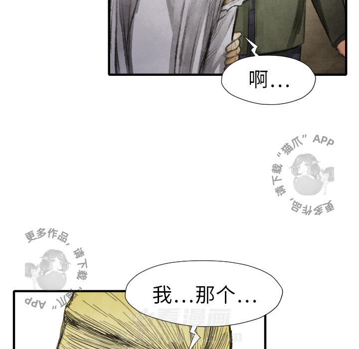 第13话 13114