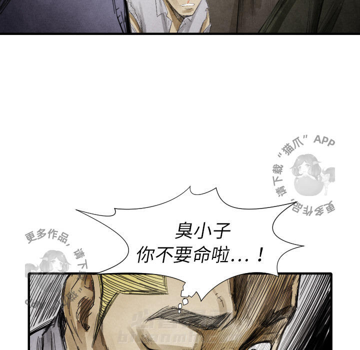 第13话 13118