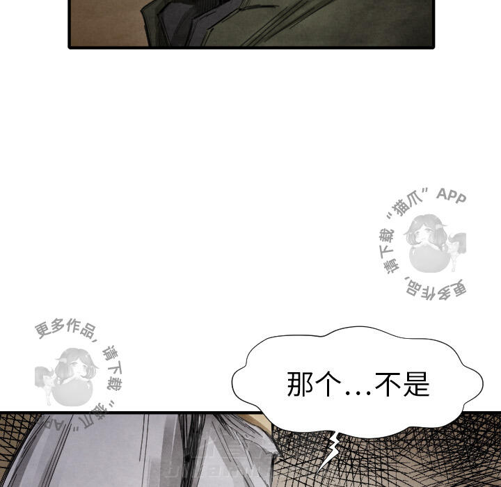 第13话 13121