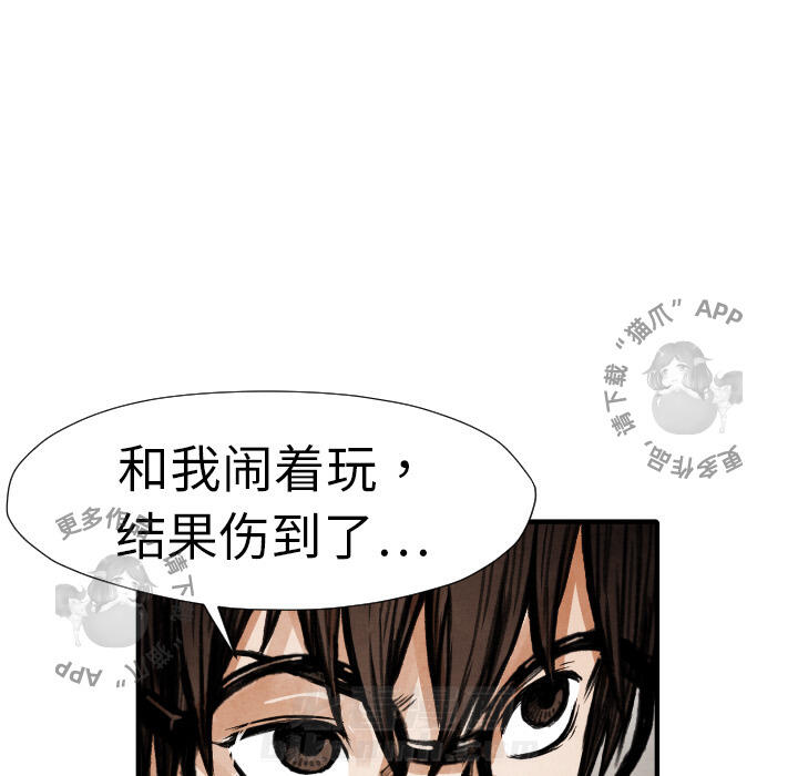 第13话 13126