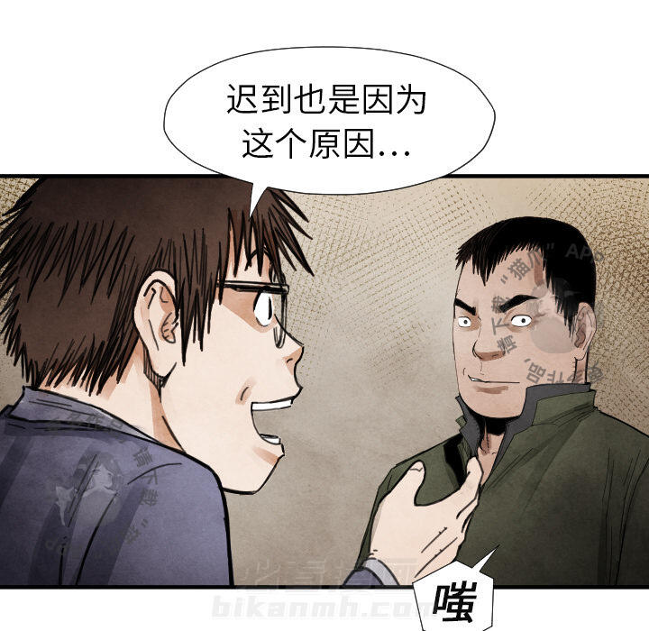第13话 13128