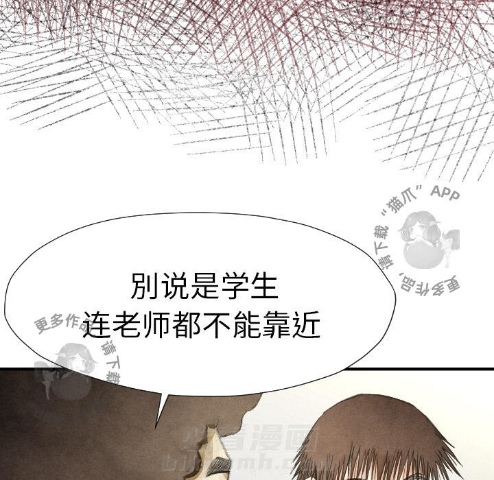 第13话 1313