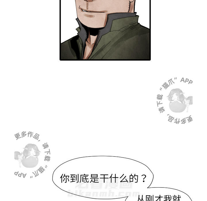 第13话 13130