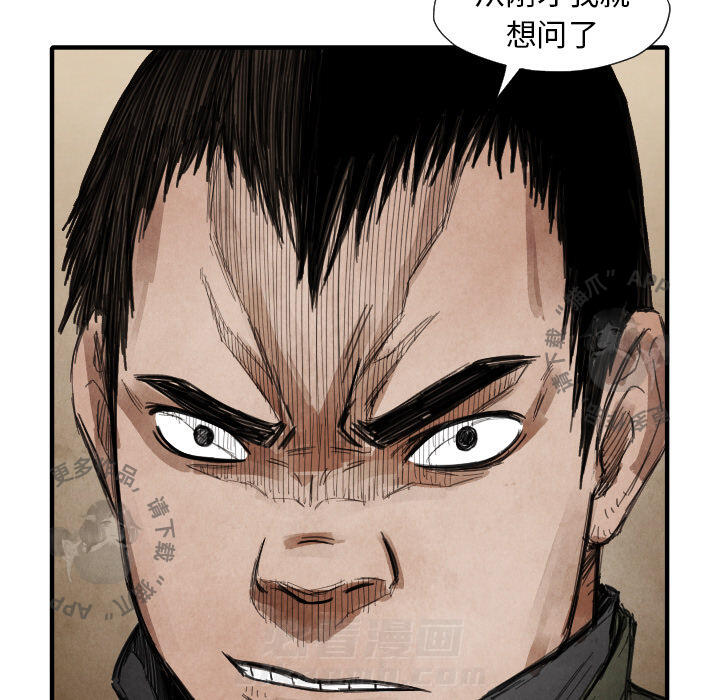 第13话 13131