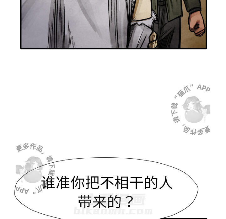 第13话 13134