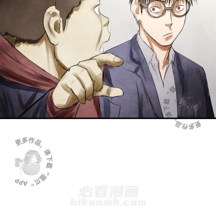 第13话 1314