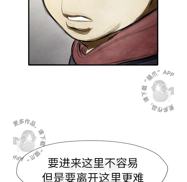 第13话 1316