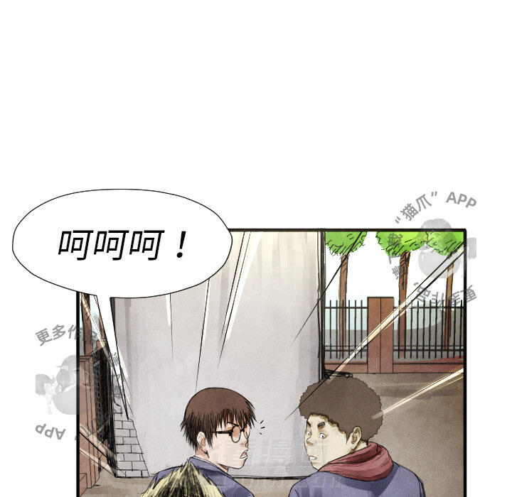 第13话 1318