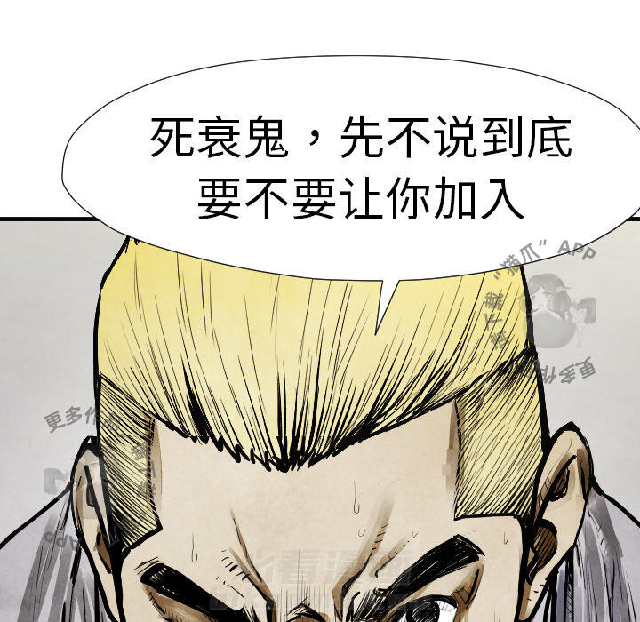 第13话 1320