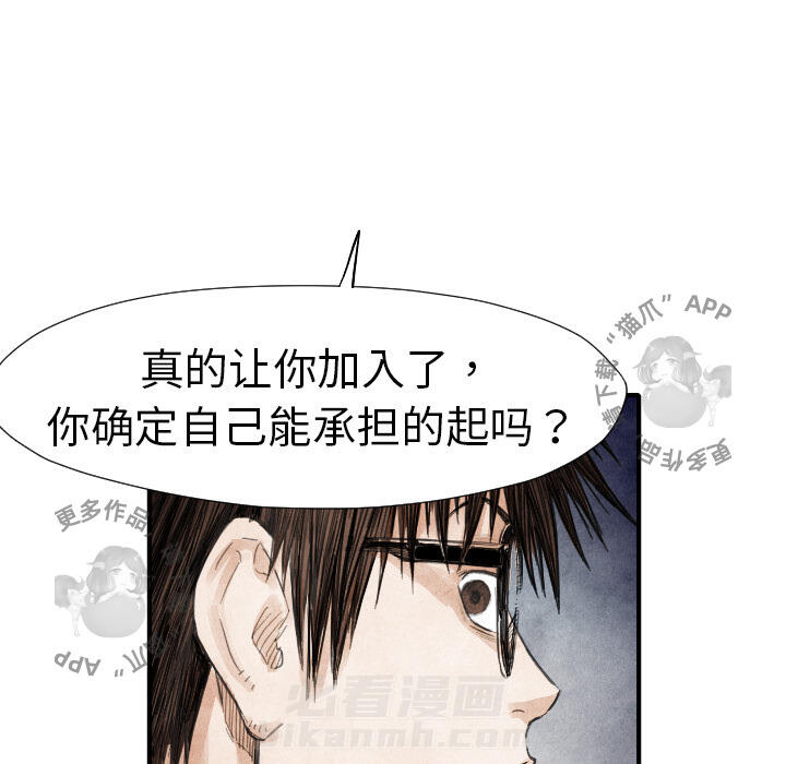 第13话 1322