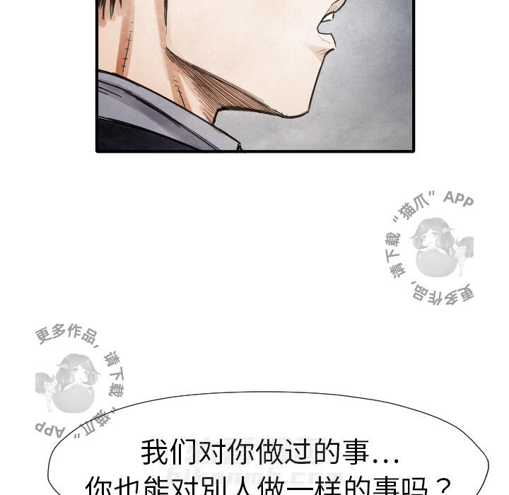 第13话 1323