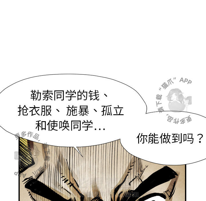 第13话 1325