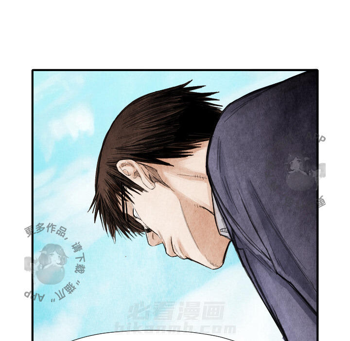 第13话 1330