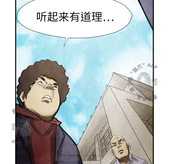 第13话 1331