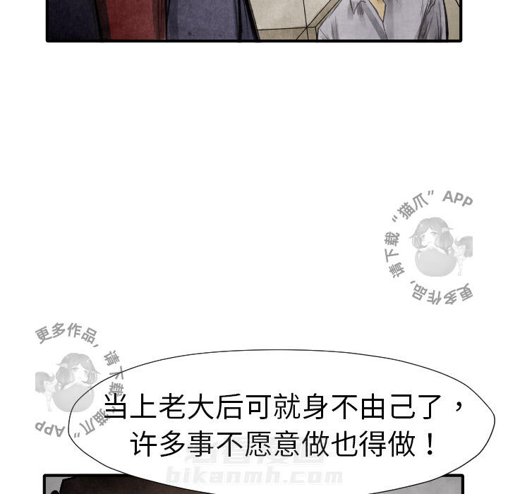 第13话 1332