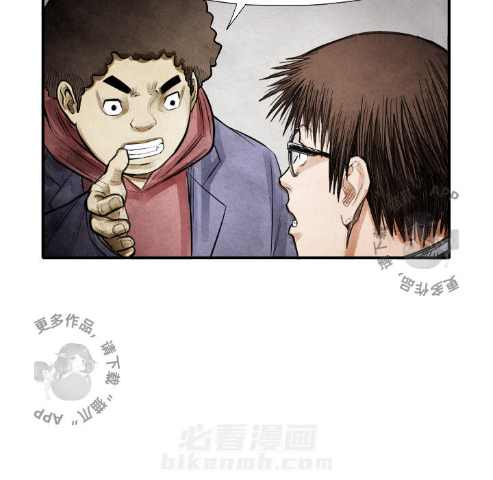 第13话 1333