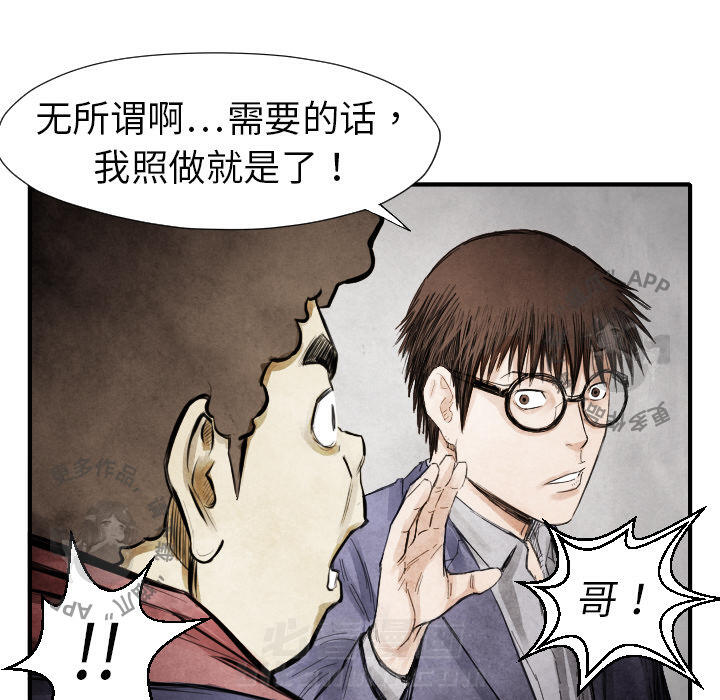 第13话 1334