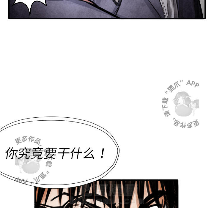 第13话 1335