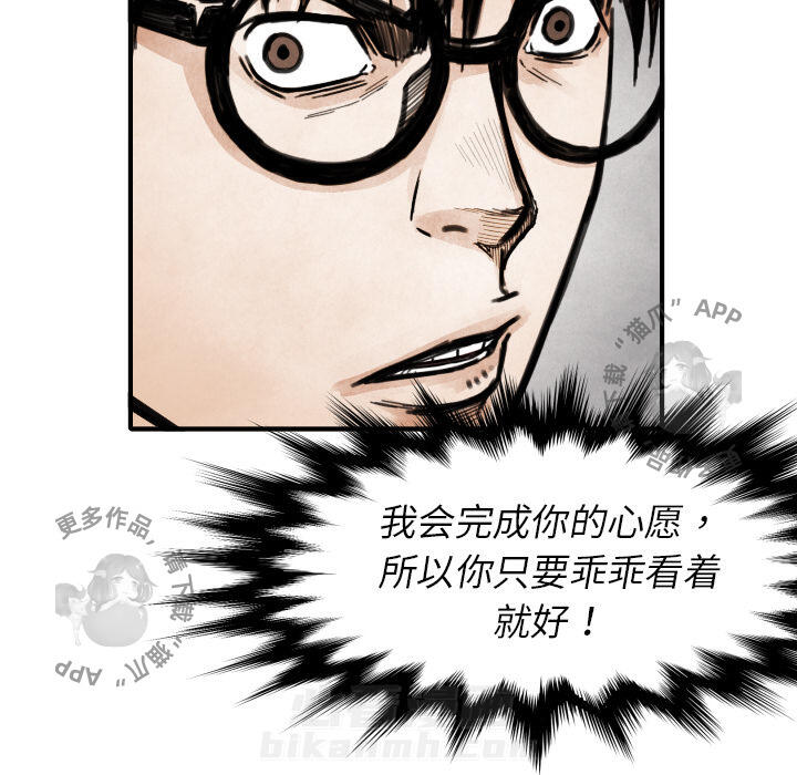 第13话 1336