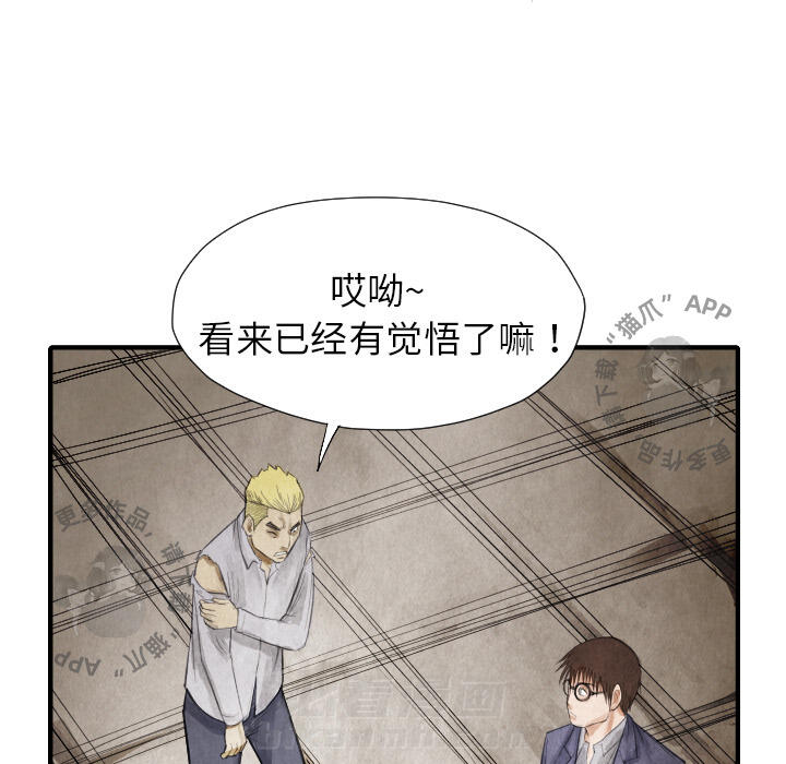 第13话 1337