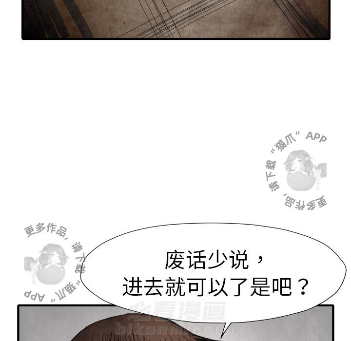 第13话 1339