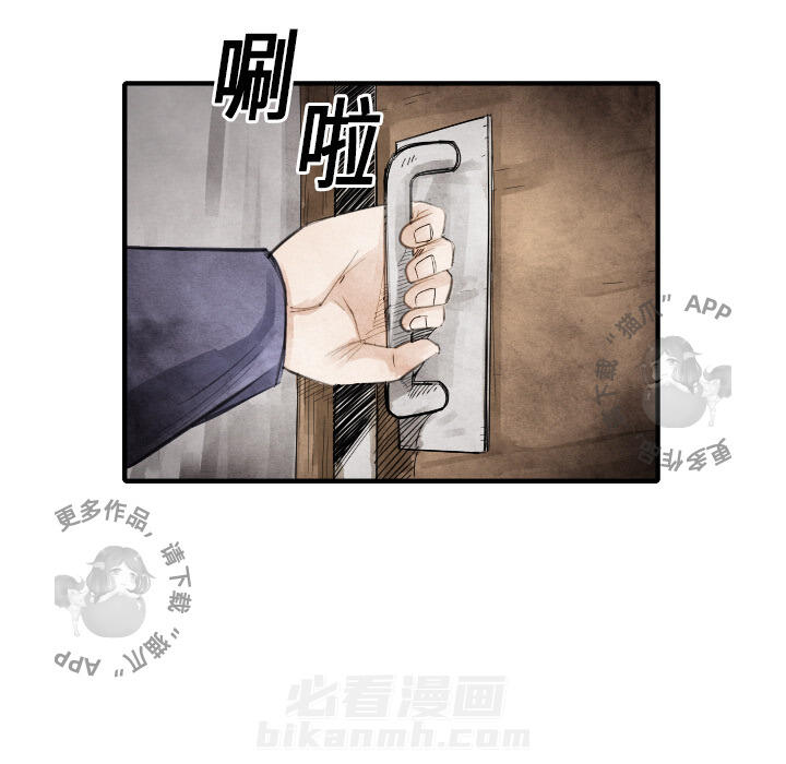 第13话 1343