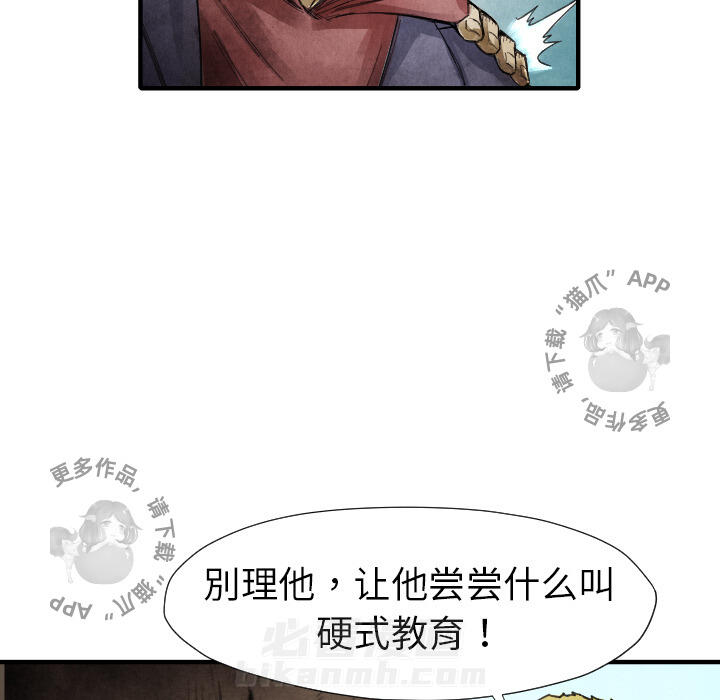 第13话 1347