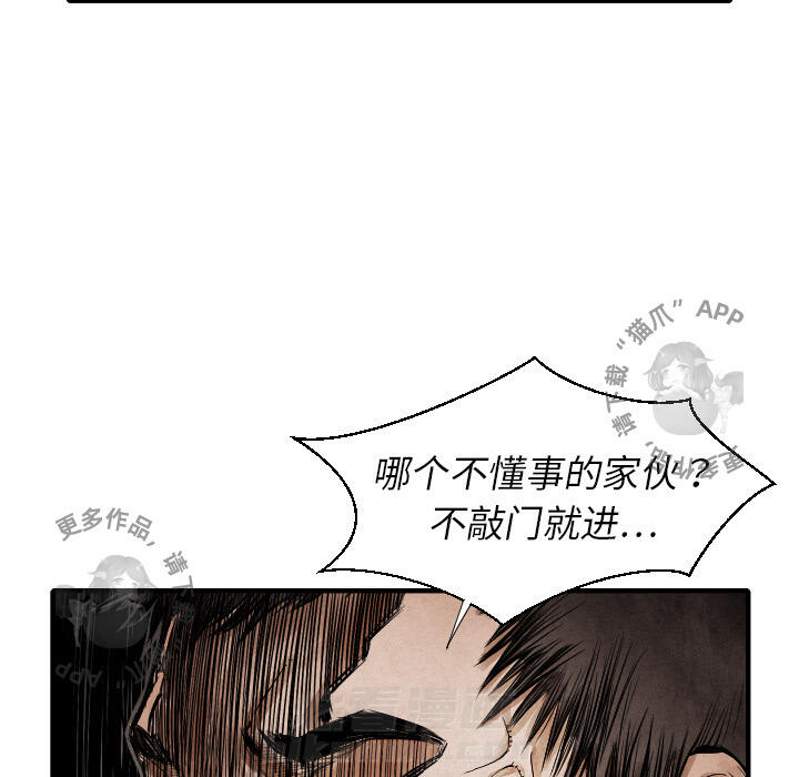 第13话 1351