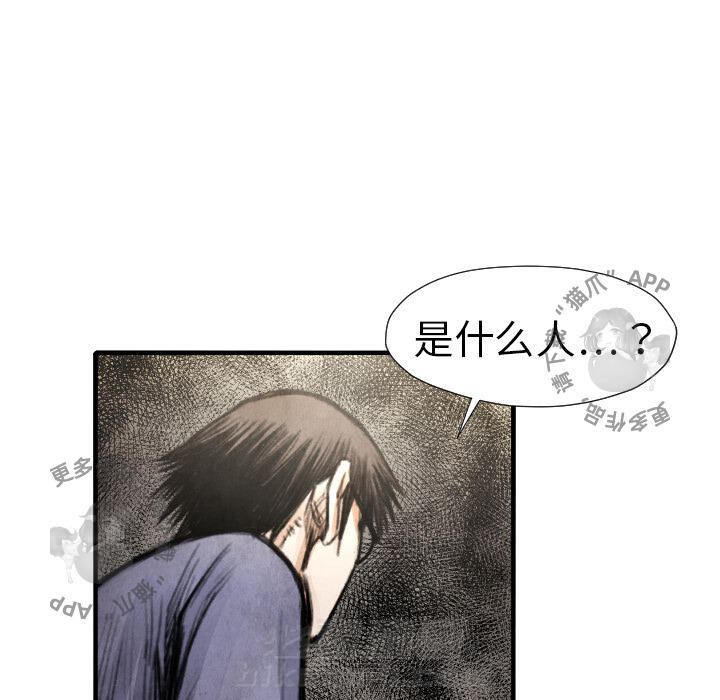 第13话 1366