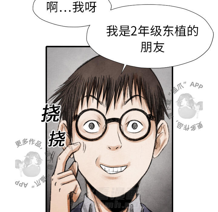 第13话 1368