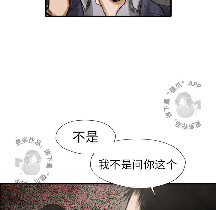第13话 1369